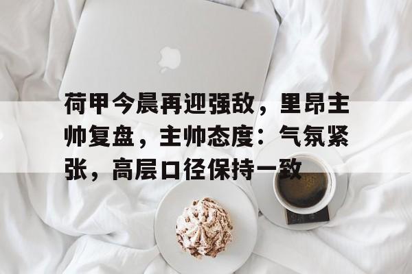 林枫战忽局笔趣阁 林枫战忽局笔趣阁